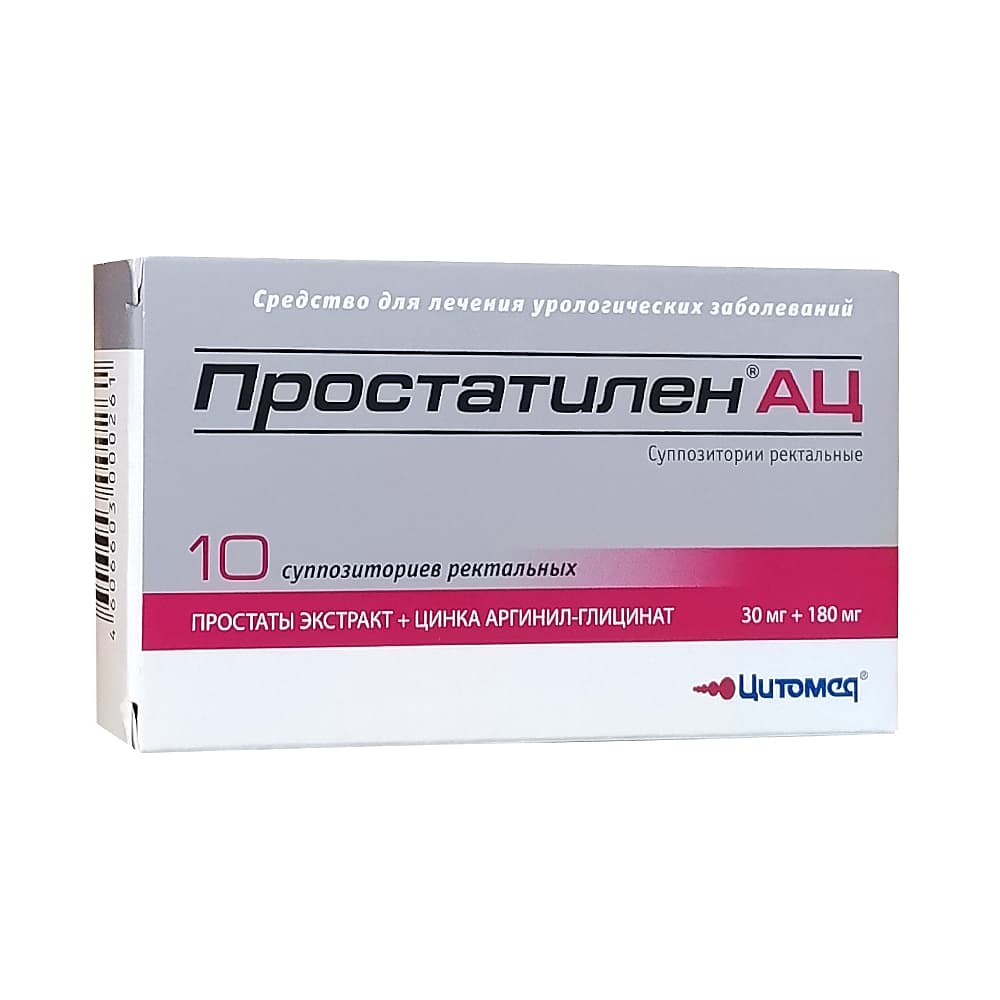 Простатилен АЦ суппозитории рект. 30 мг+180 мг, 10 шт