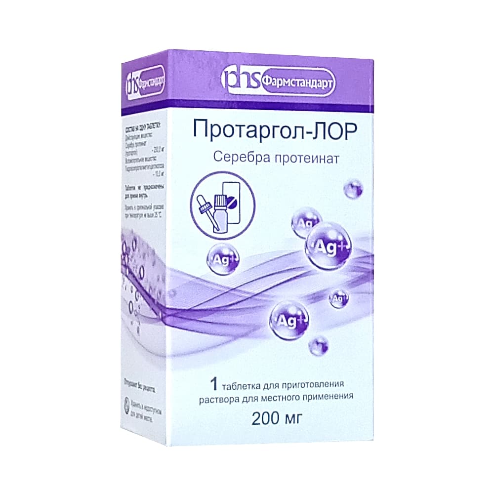 Протаргол-Лор таблетки для приготовления раствора для местного применения 200 мг в комплекте флакон с пипеткой, 1 шт