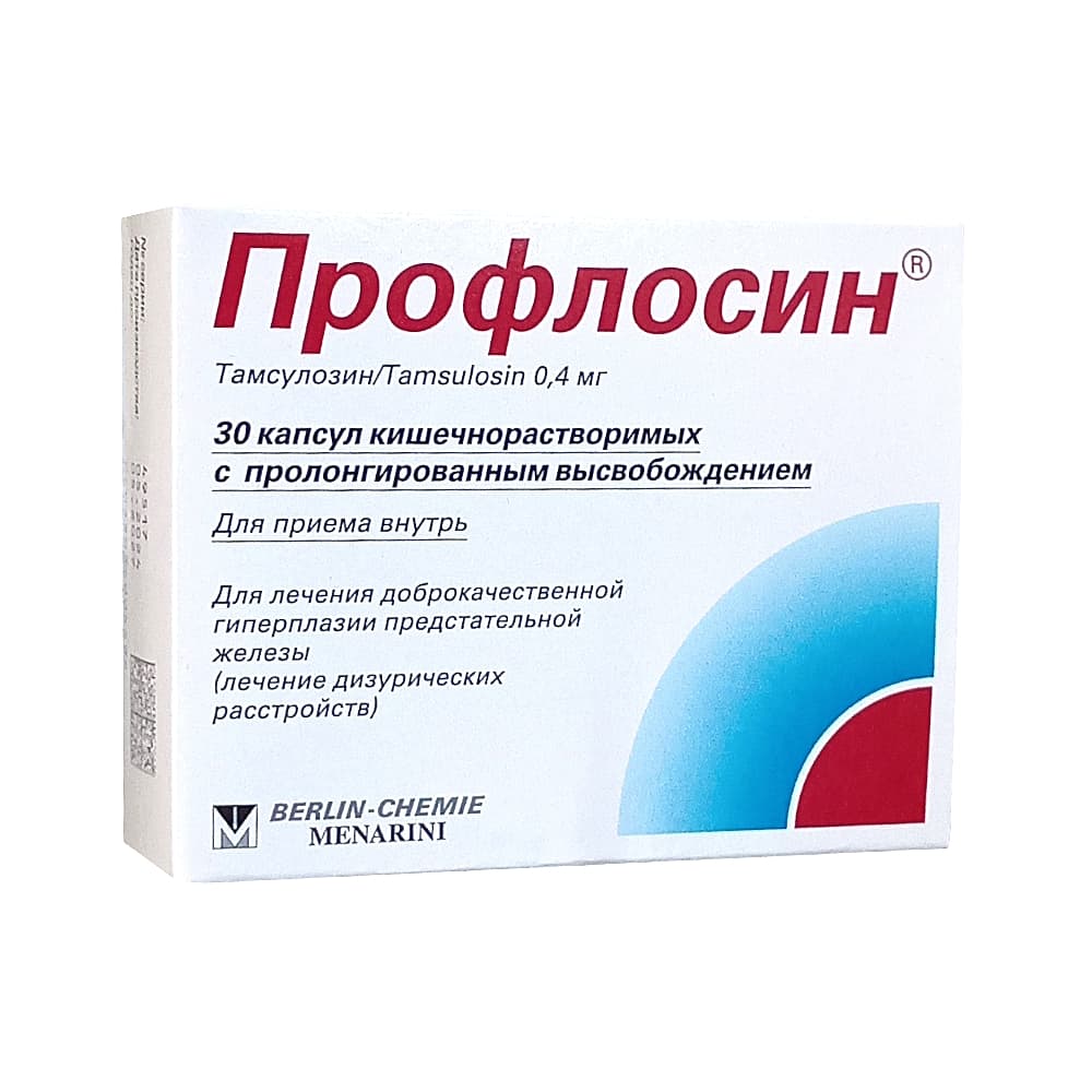 Профлосин капсулы 0,4 мг, 30 шт.