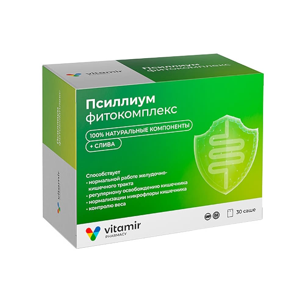 Псиллиум фитокомплекс + Слива, порошок, 5 г, 30 шт (ВИТАМИР)