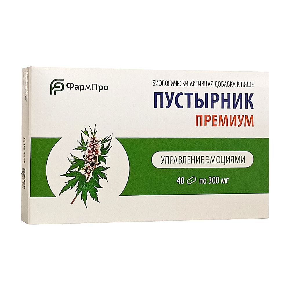 Пустырник Премиум капсулы, 40шт