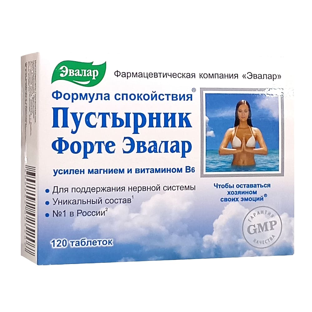 Пустырник Форте Эвалар таблетки, 120шт