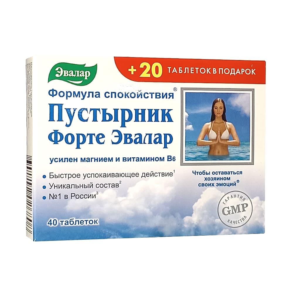 Пустырник Форте Эвалар таблетки, 60шт
