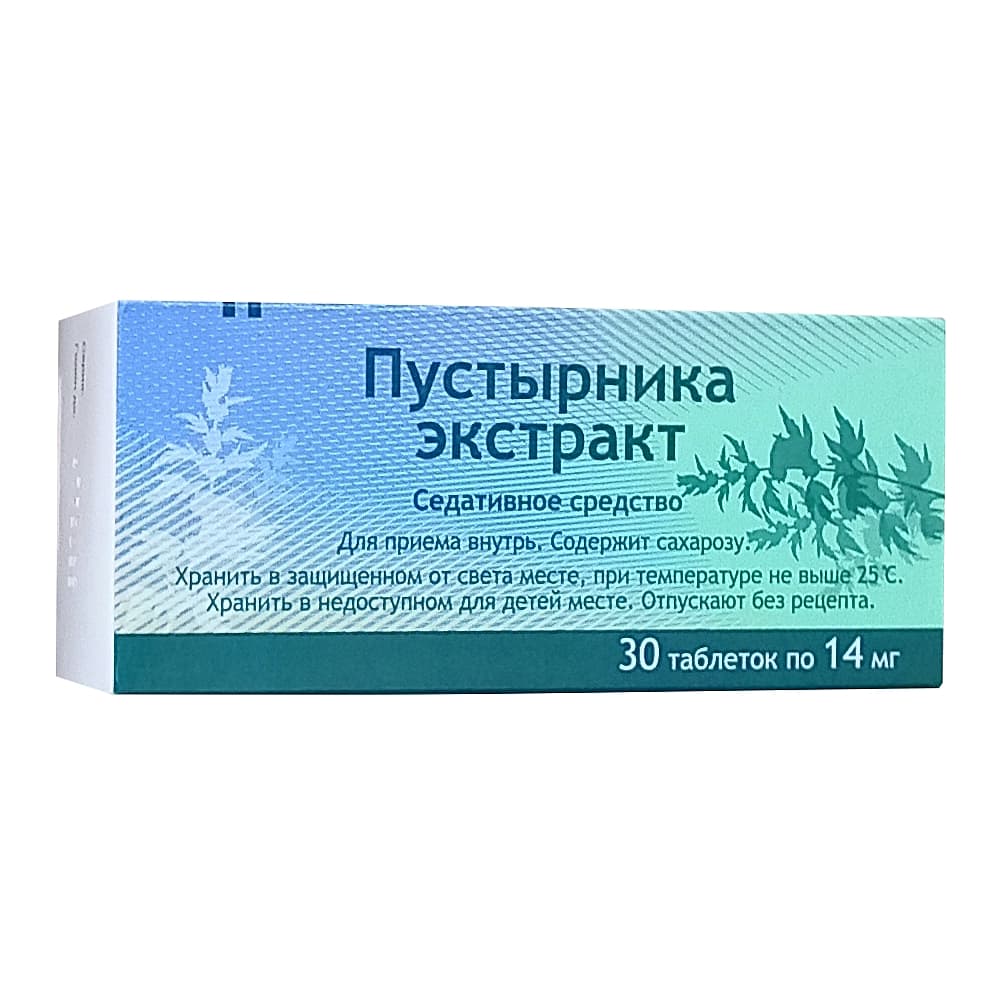 Пустырника экстракт таблетки, 30шт