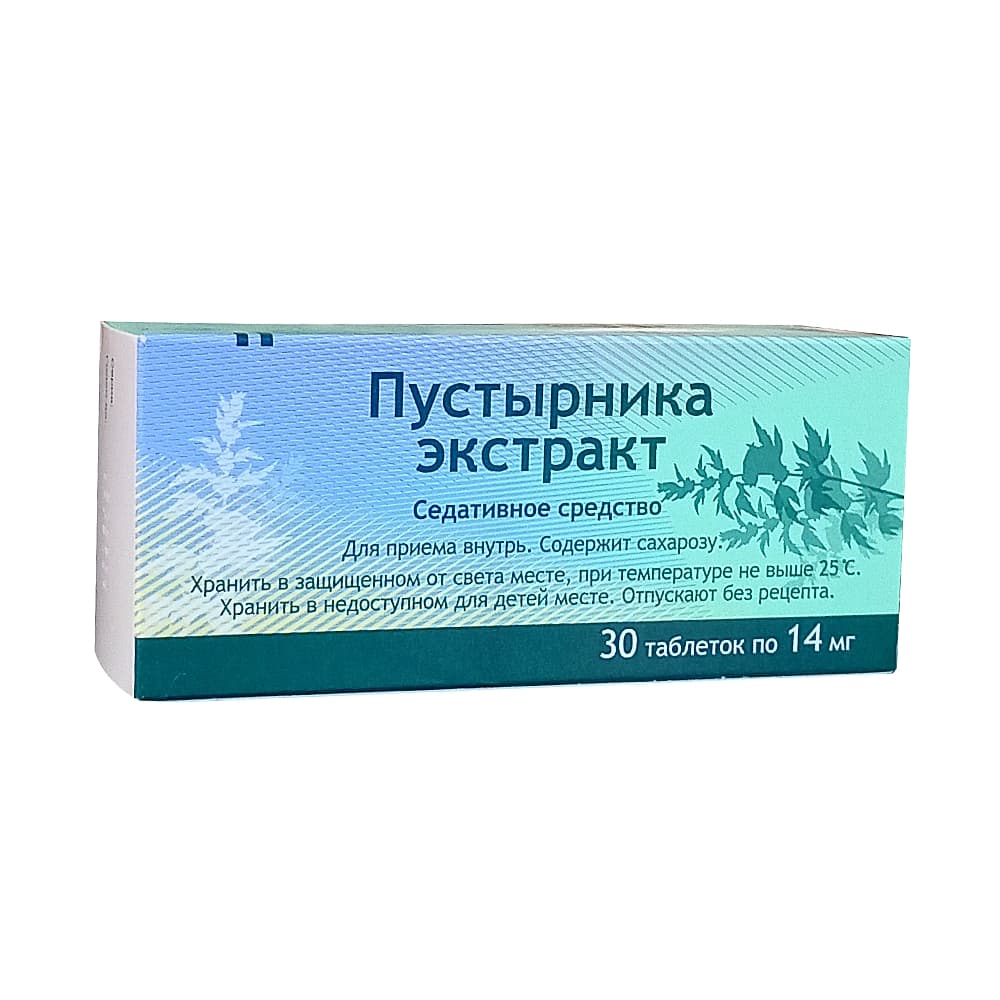 Пустырника экстракт таблетки, №30