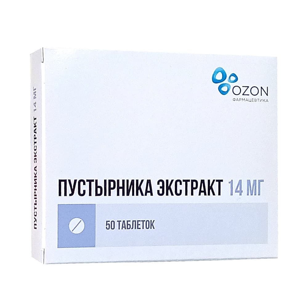 Пустырника экстракт таблетки, №50