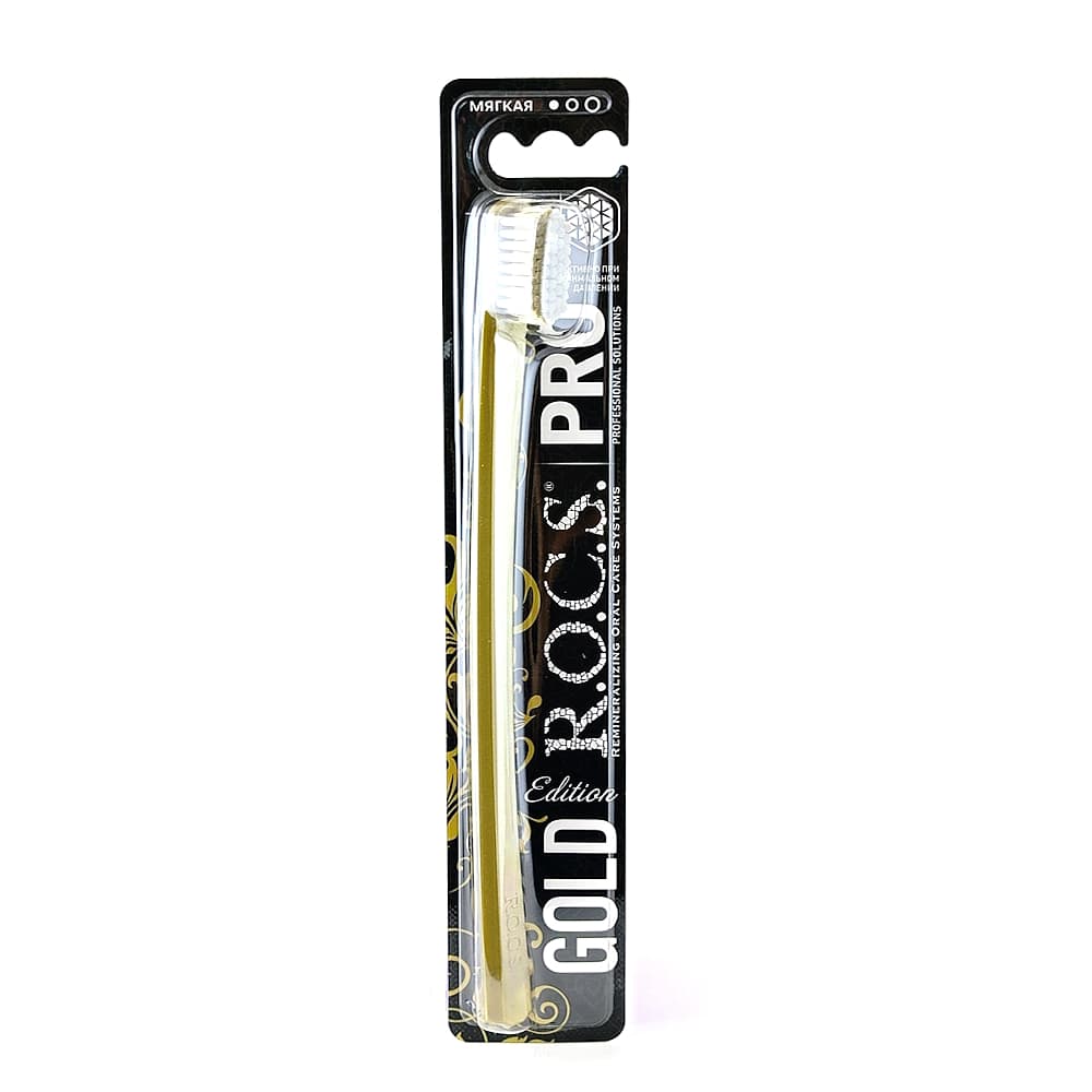 ROCS Pro Gold Edition мягкая зубная щетка