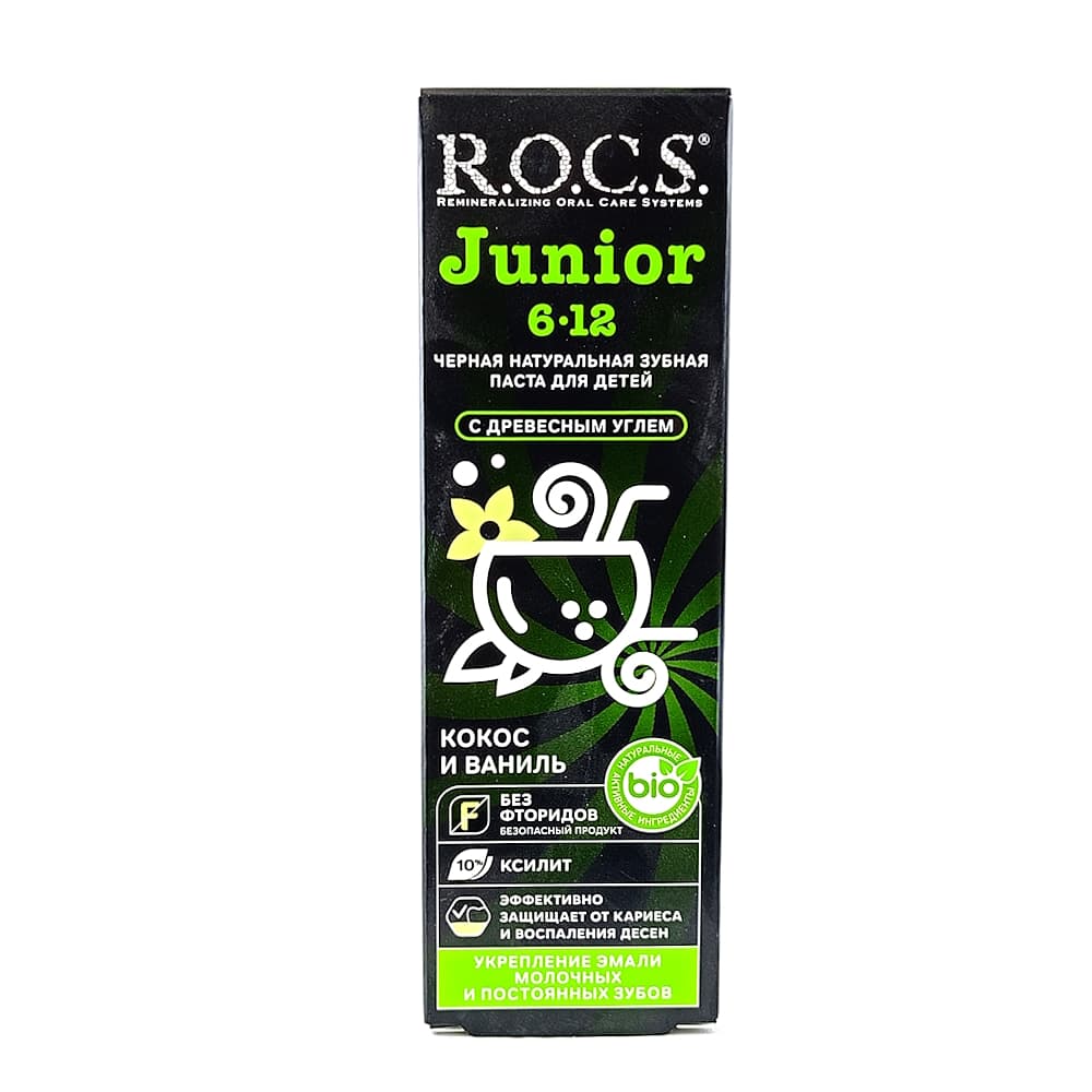 ROCS Junior черная зубная паста со вкусом кокоса и ванили от 6-ти до 12-ти лет, 74 гр.