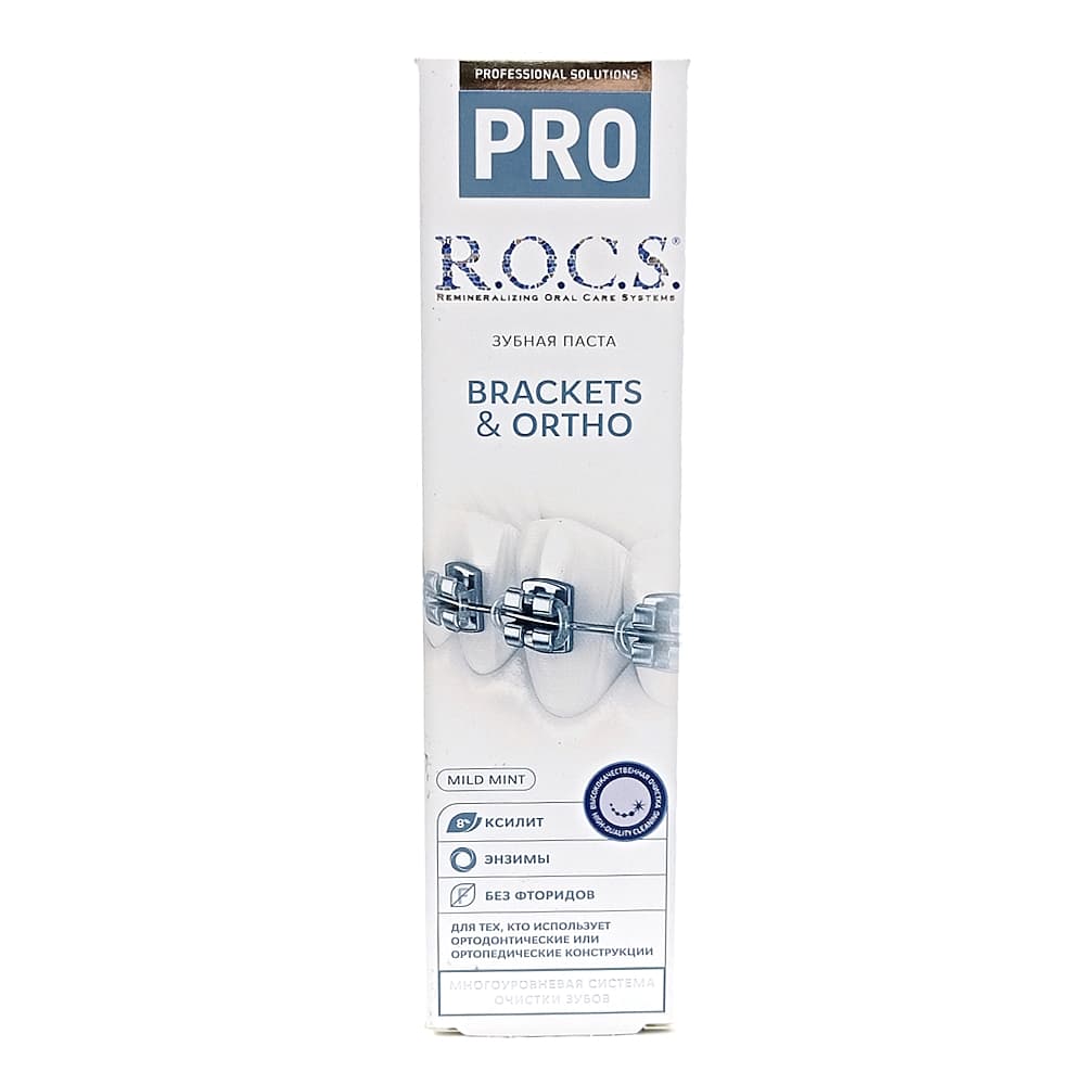 ROCS Pro зубная паста 