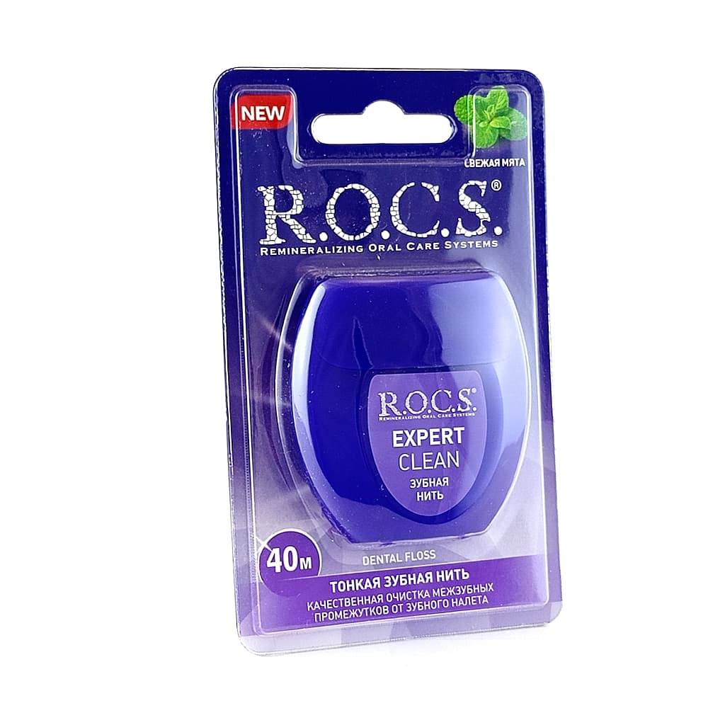 ROCS Expert Clean тонкая зубная нить 