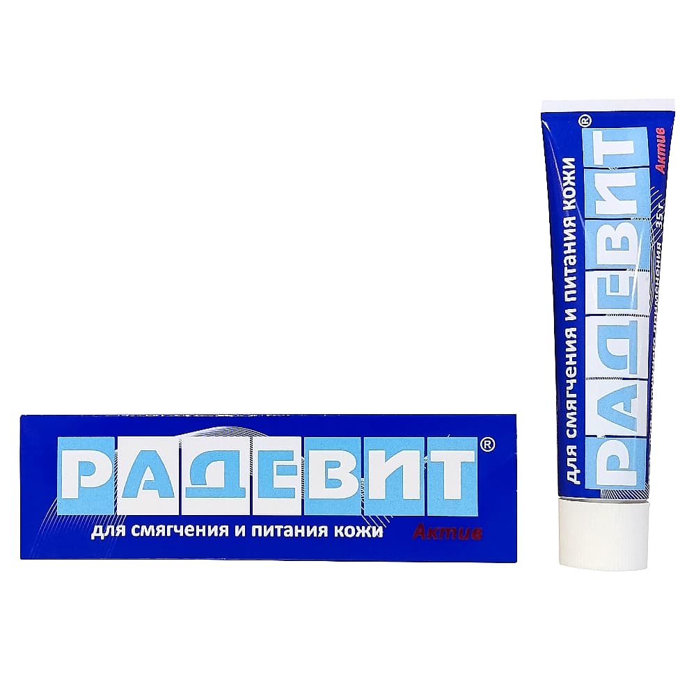 Радевит Актив мазь для наружного применения, 35 гр