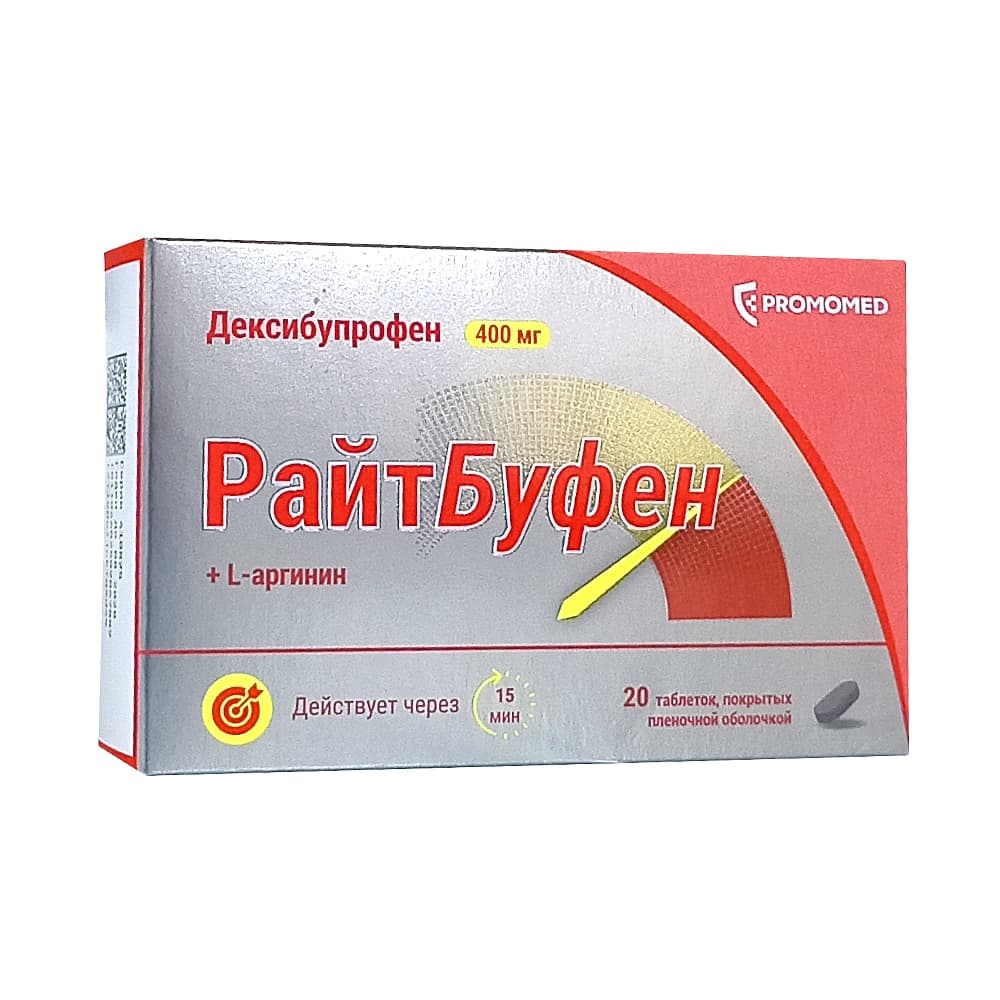 РайтБуфен таблетки 400мг, 20шт
