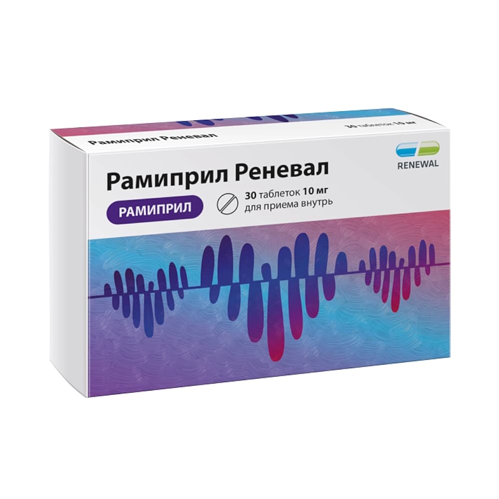Рамиприл Реневал таблетки 10мг, 30шт