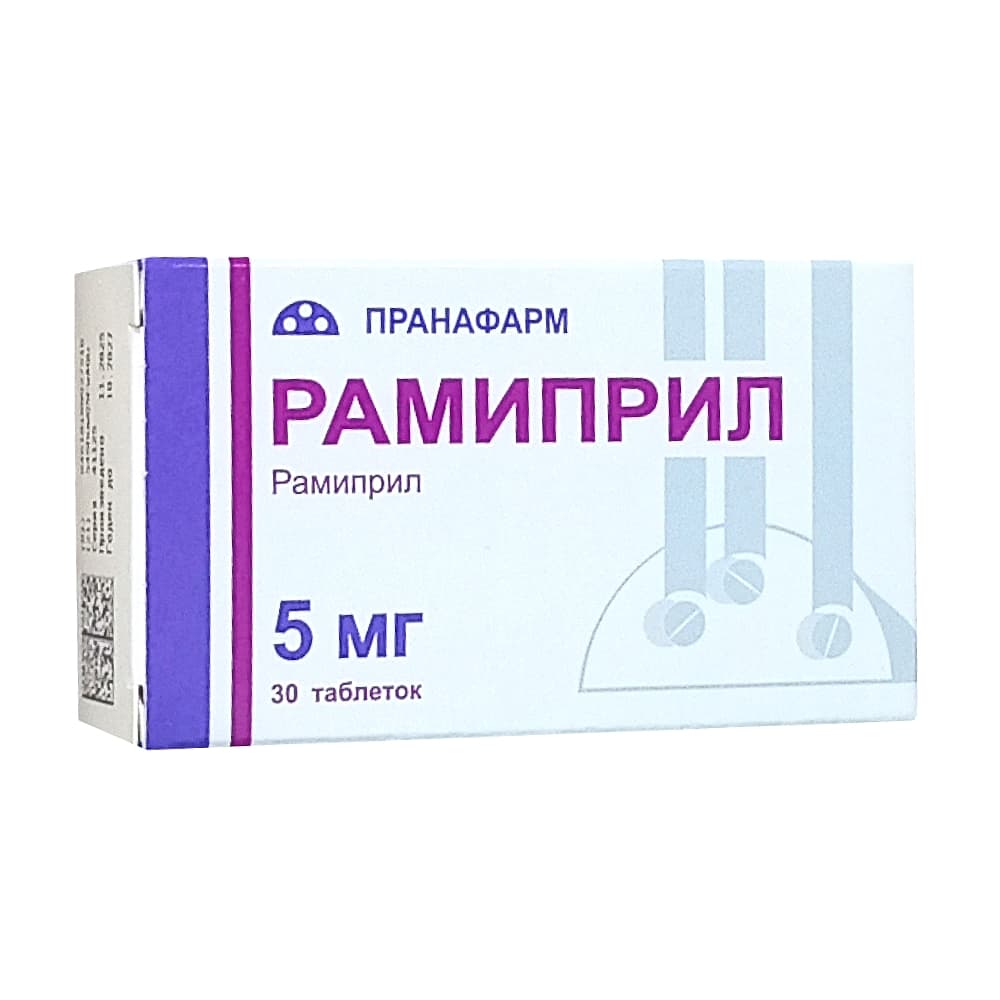 Рамиприл таблетки 5 мг, 30 шт.