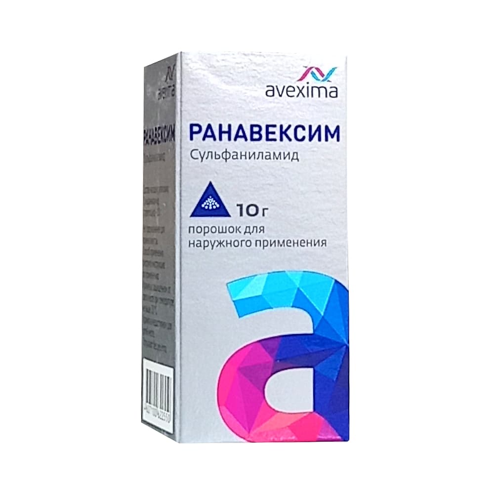 Ранавексим порошок для наружного применения 10г