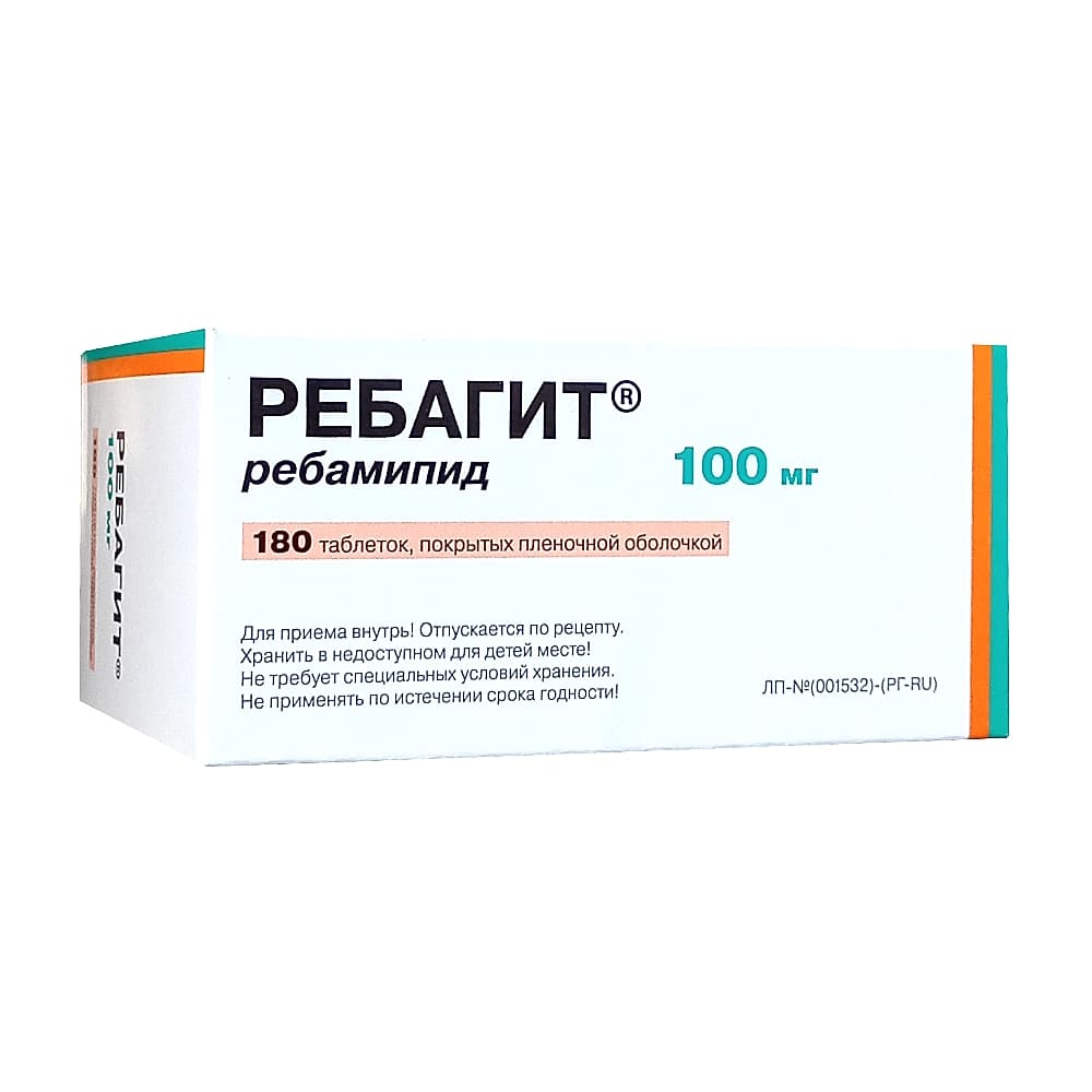 Ребагит таблетки 100 мг, 180 шт