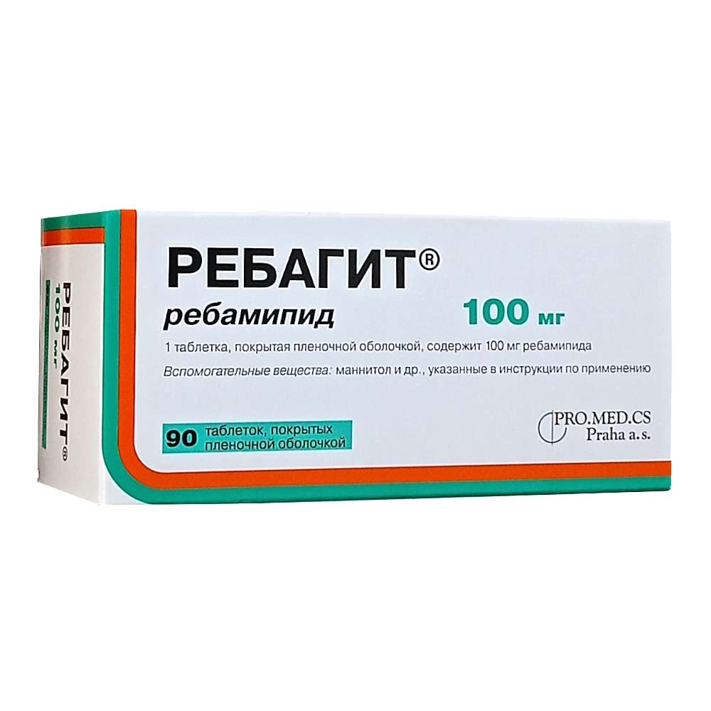 Ребагит таблетки 100 мг, 90 шт