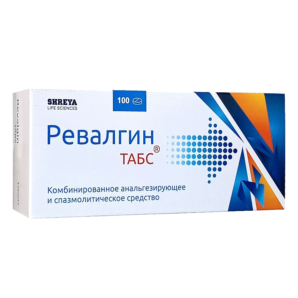 Ревалгин Табс таблетки, 100 шт