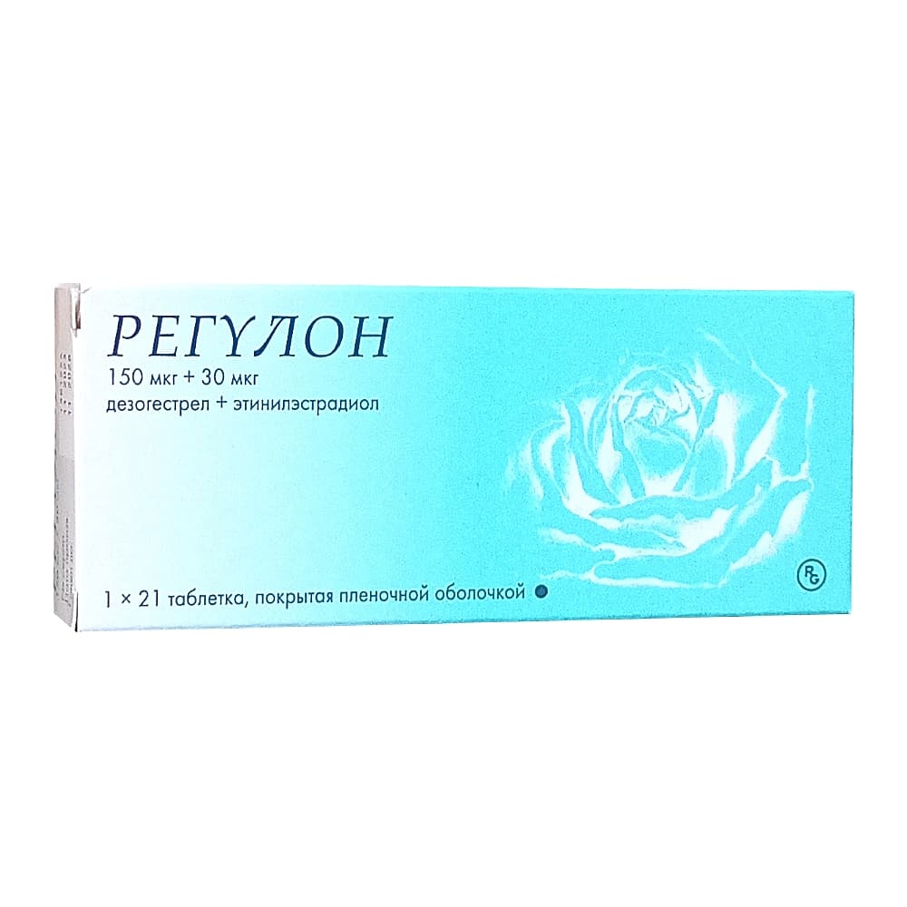 Регулон таблетки 21 шт.