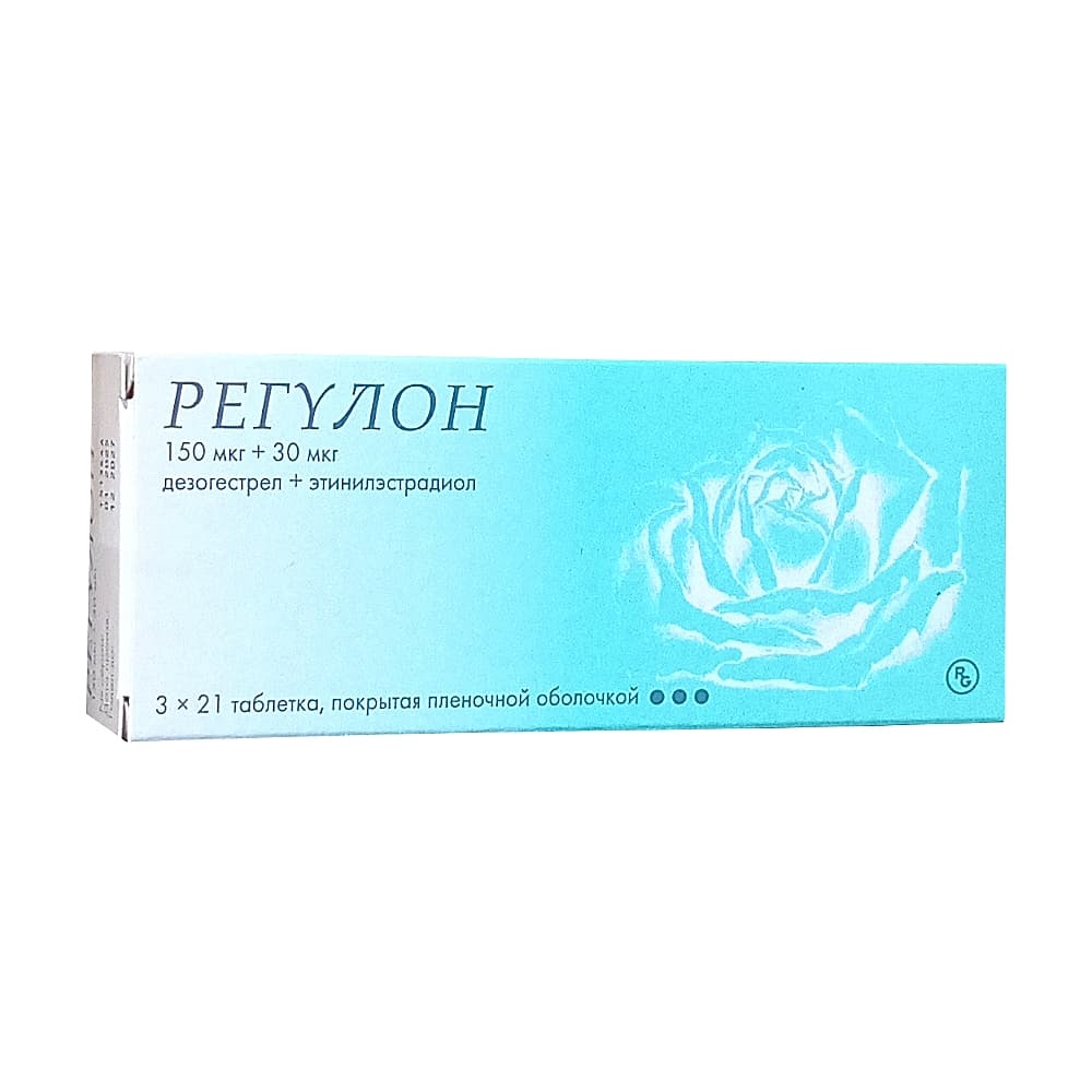 Регулон таблетки 63 шт.