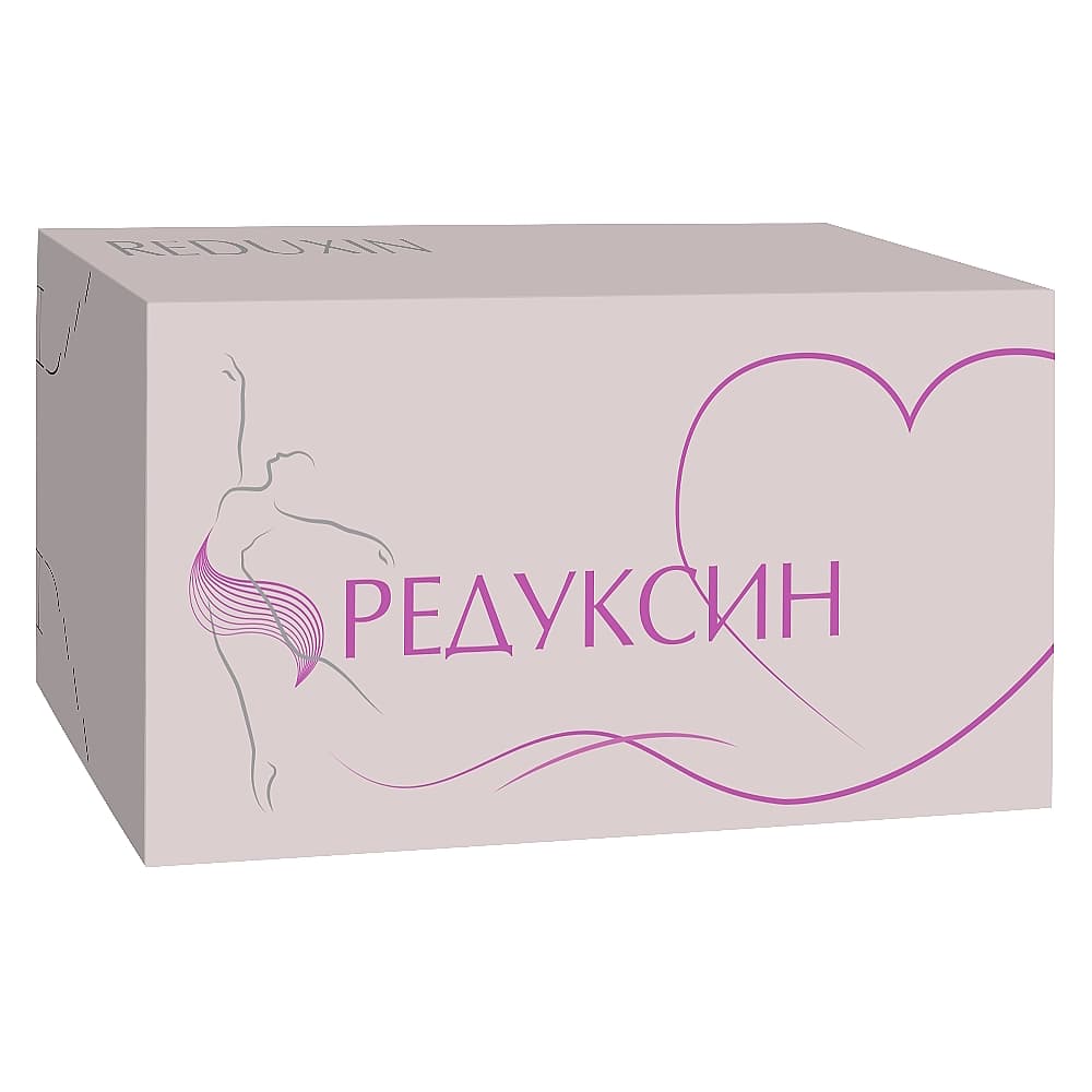 Редуксн капсулы 30 шт