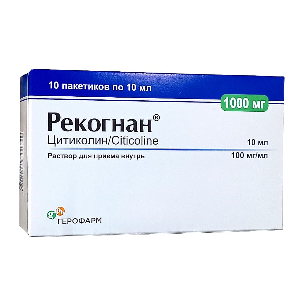 Рекогнан 100 мг/мл, раствор для приема внутрь 10 мл, 10 шт