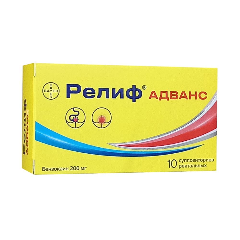 Релиф Адванс суппозитории ректальные, 10 шт.