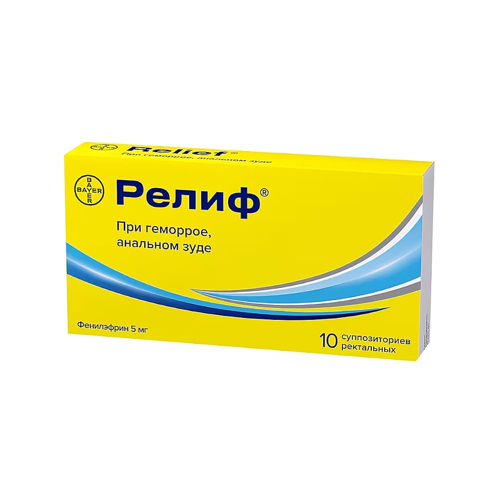Релиф суппозитории ректальные ,10 шт.