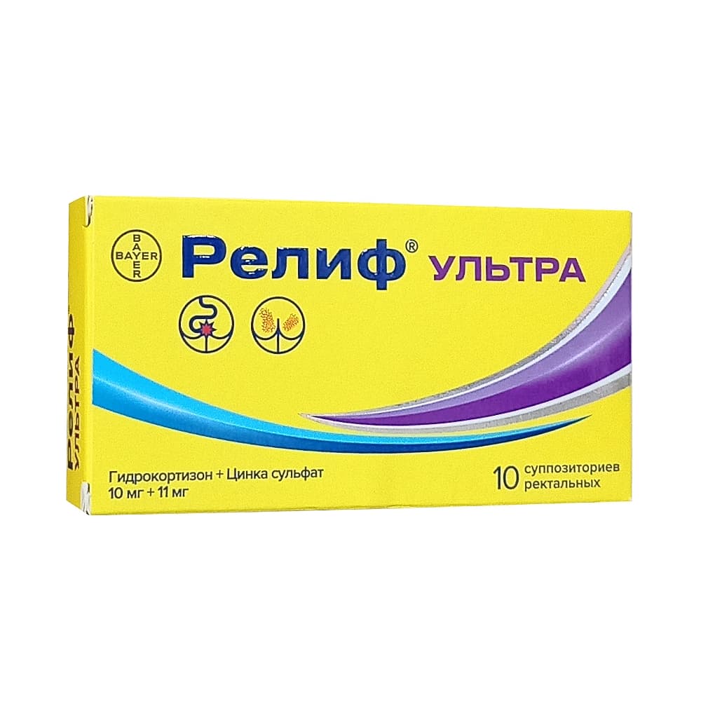 Релиф ультра 10 шт. суппозитории ректальные