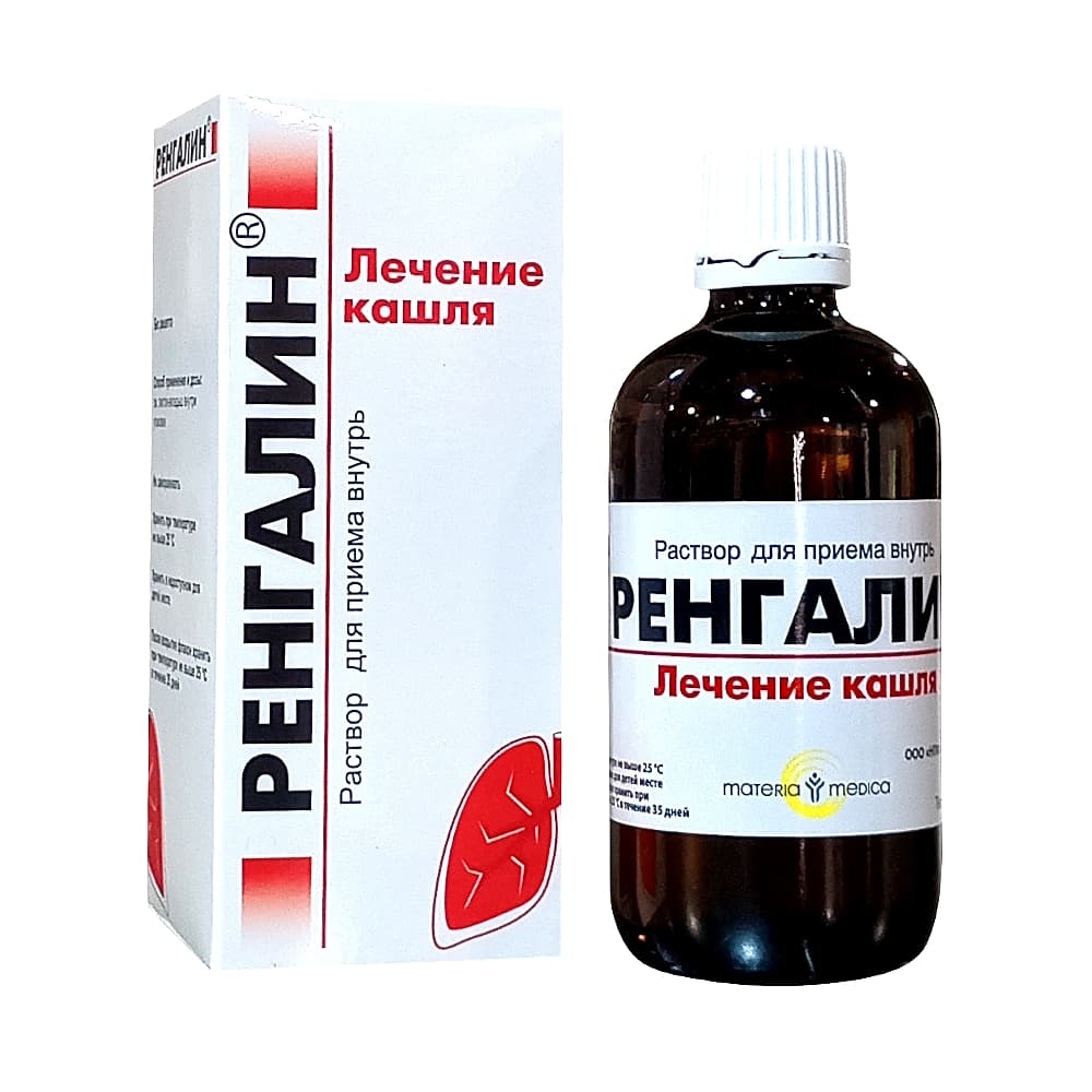 Ренгалин раствор для приема внутрь, 100 мл