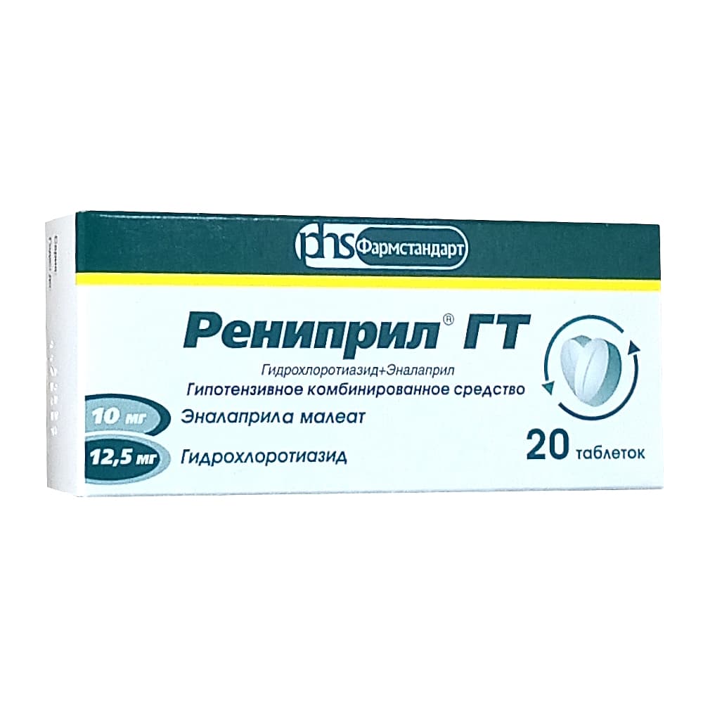 Рениприл ГТ таблетки, 20 шт