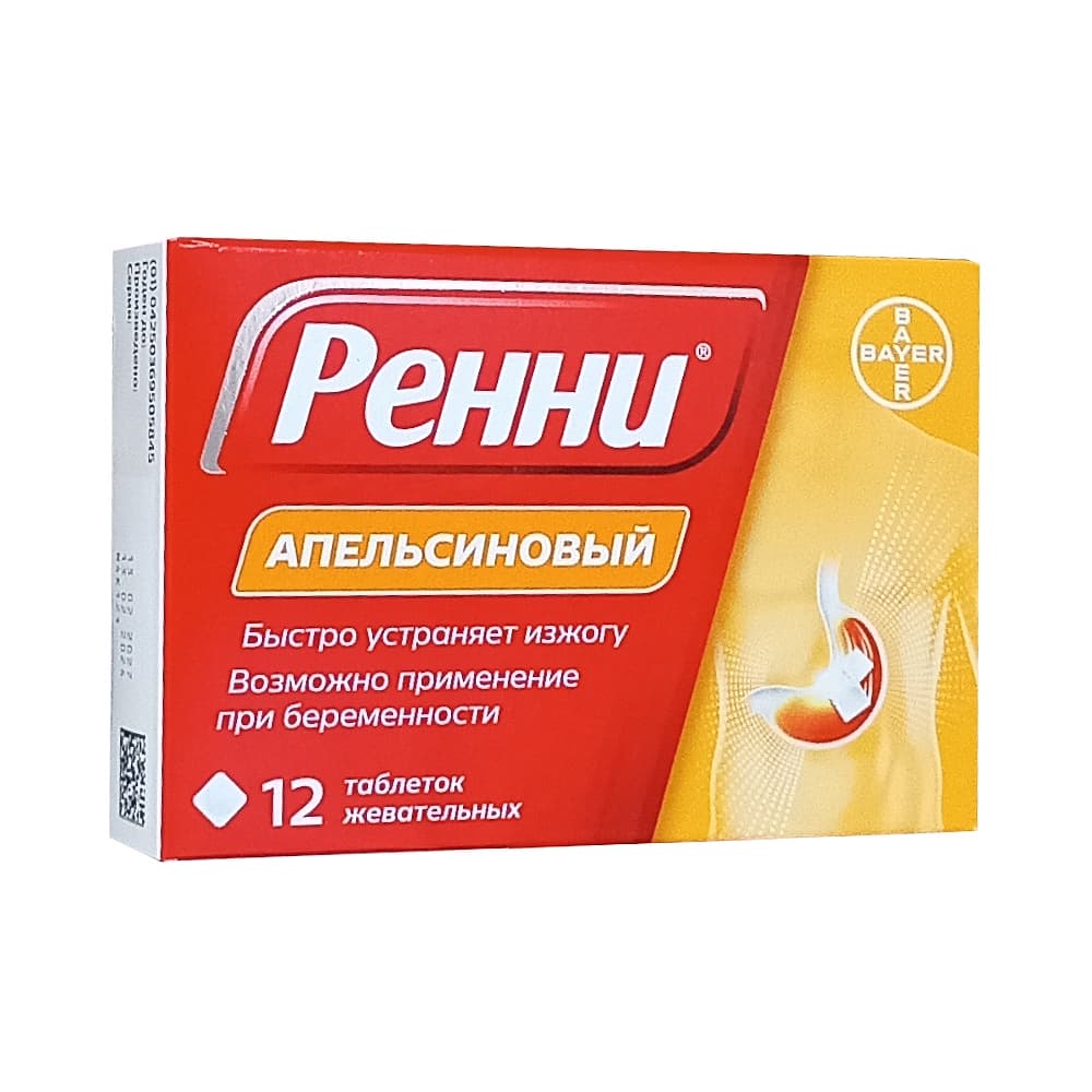 Ренни таблетки жев. 12 шт. апельсин