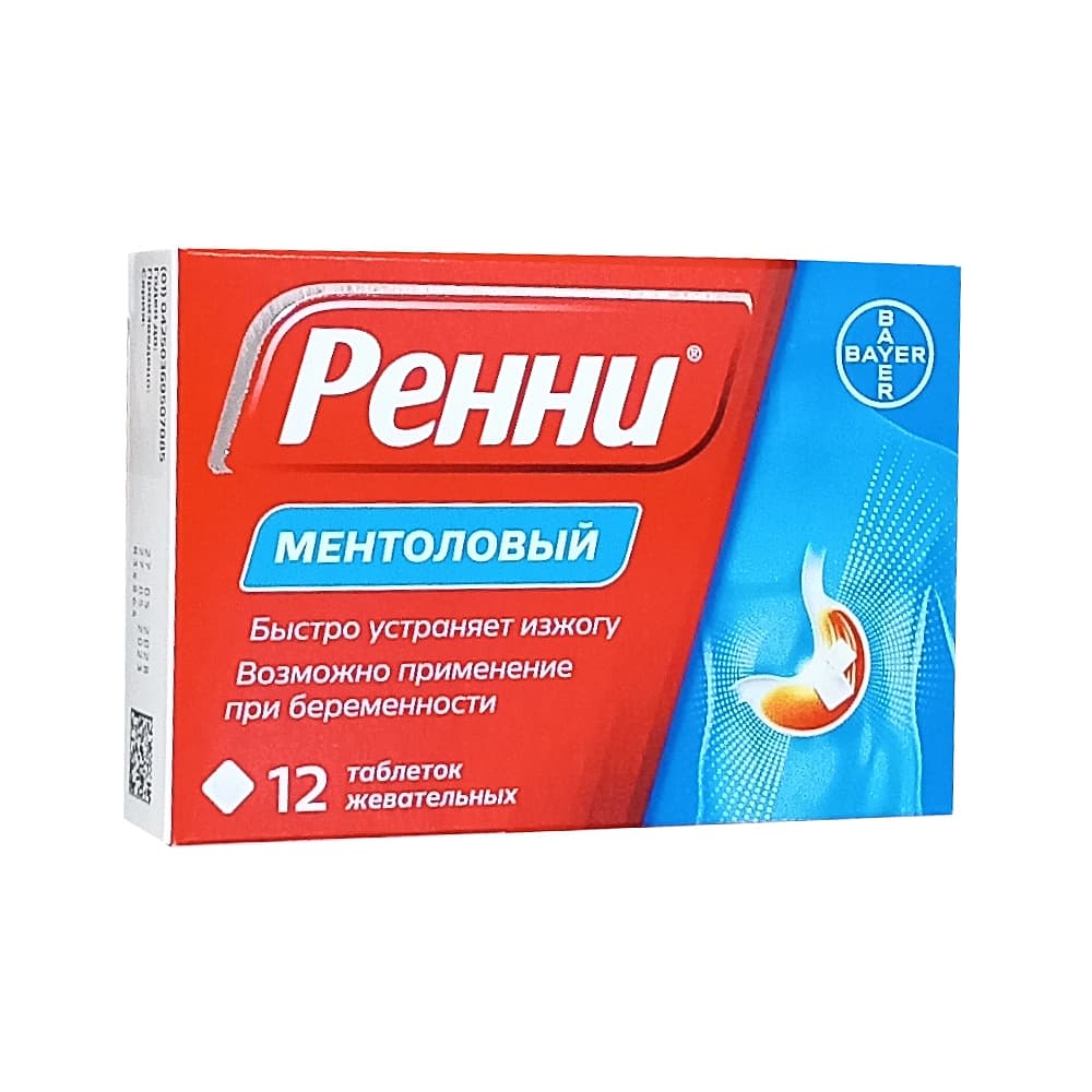 Ренни таблетки жев. 12 шт. ментол