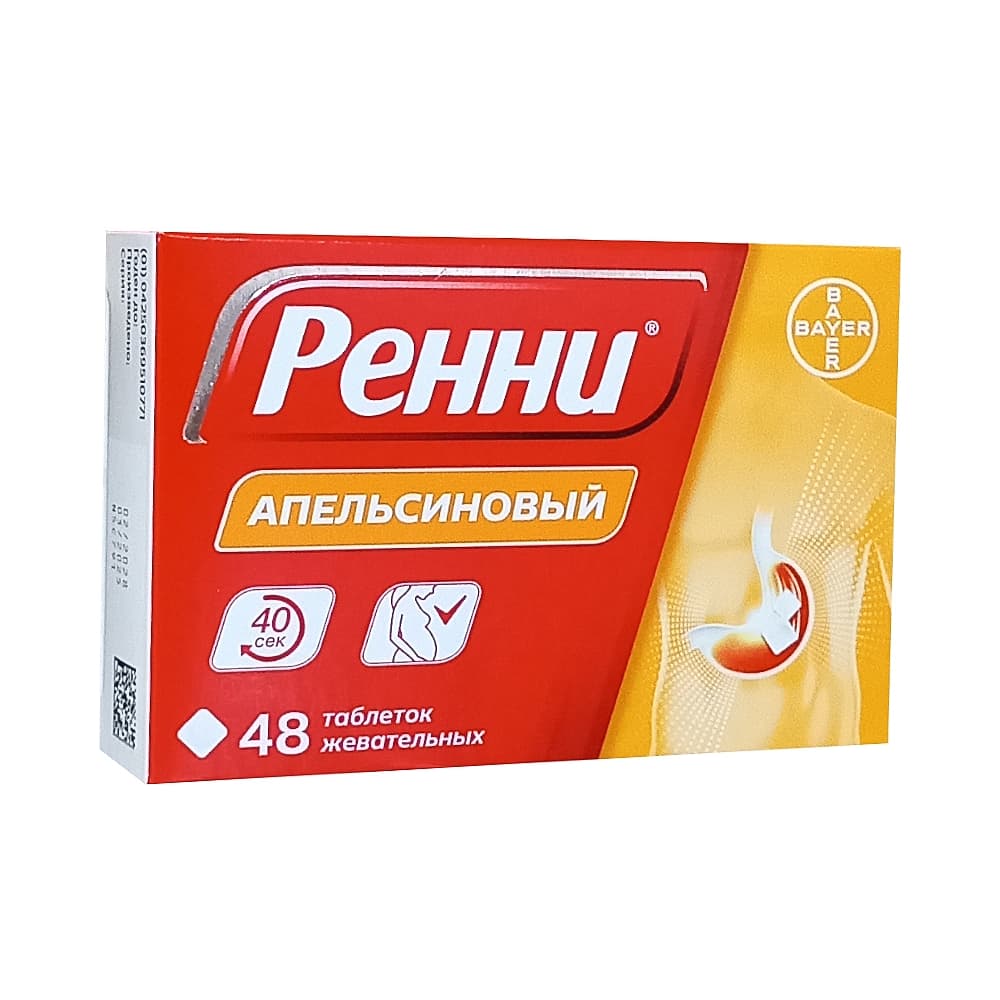 Ренни таблетки жев. 48 шт. апельсин