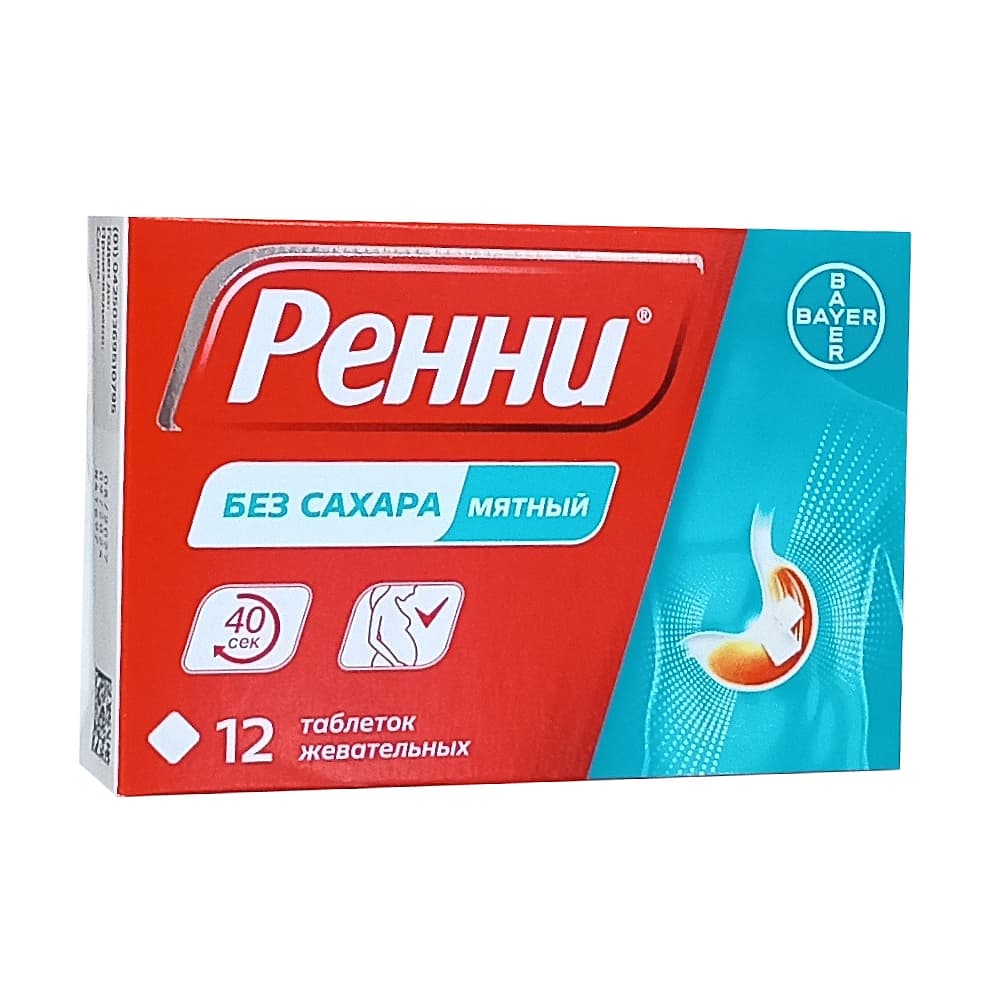 Ренни таблетки жев. без сахара 12 шт. мята