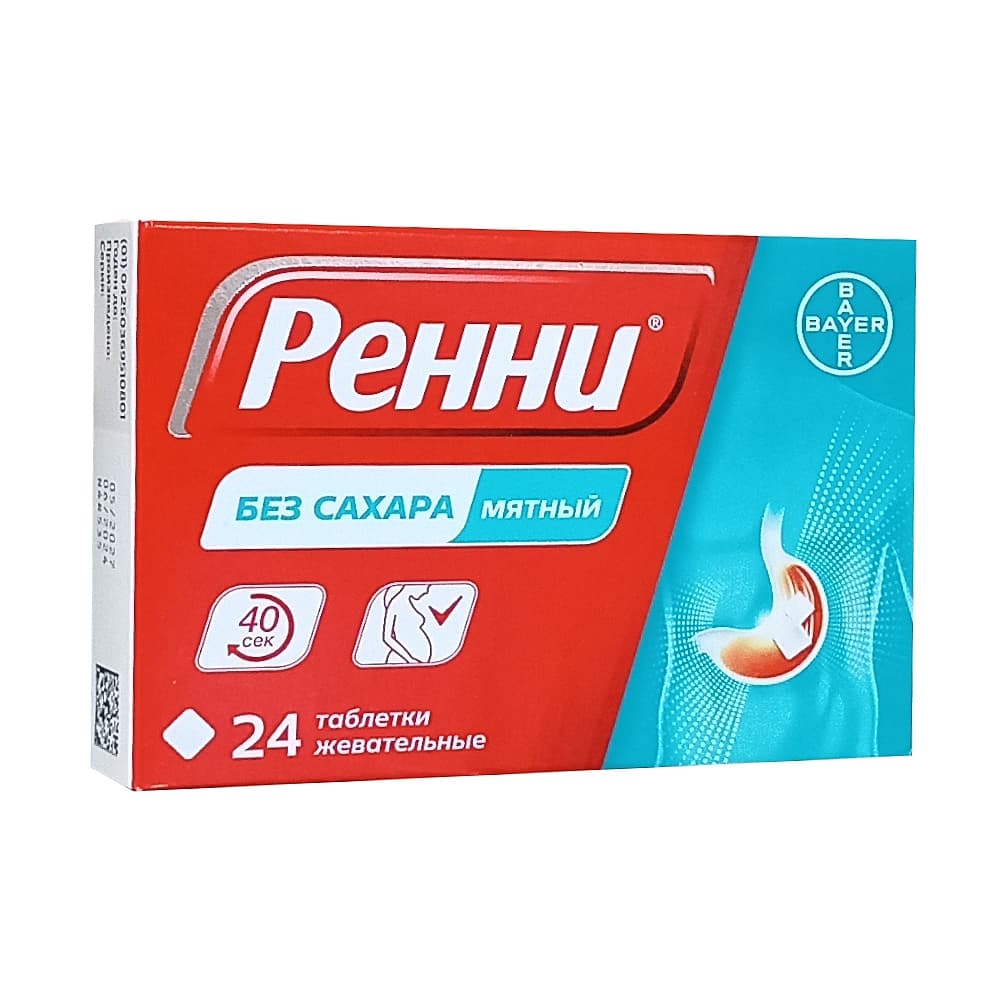 Ренни таблетки жев. без сахара 24 шт. мята