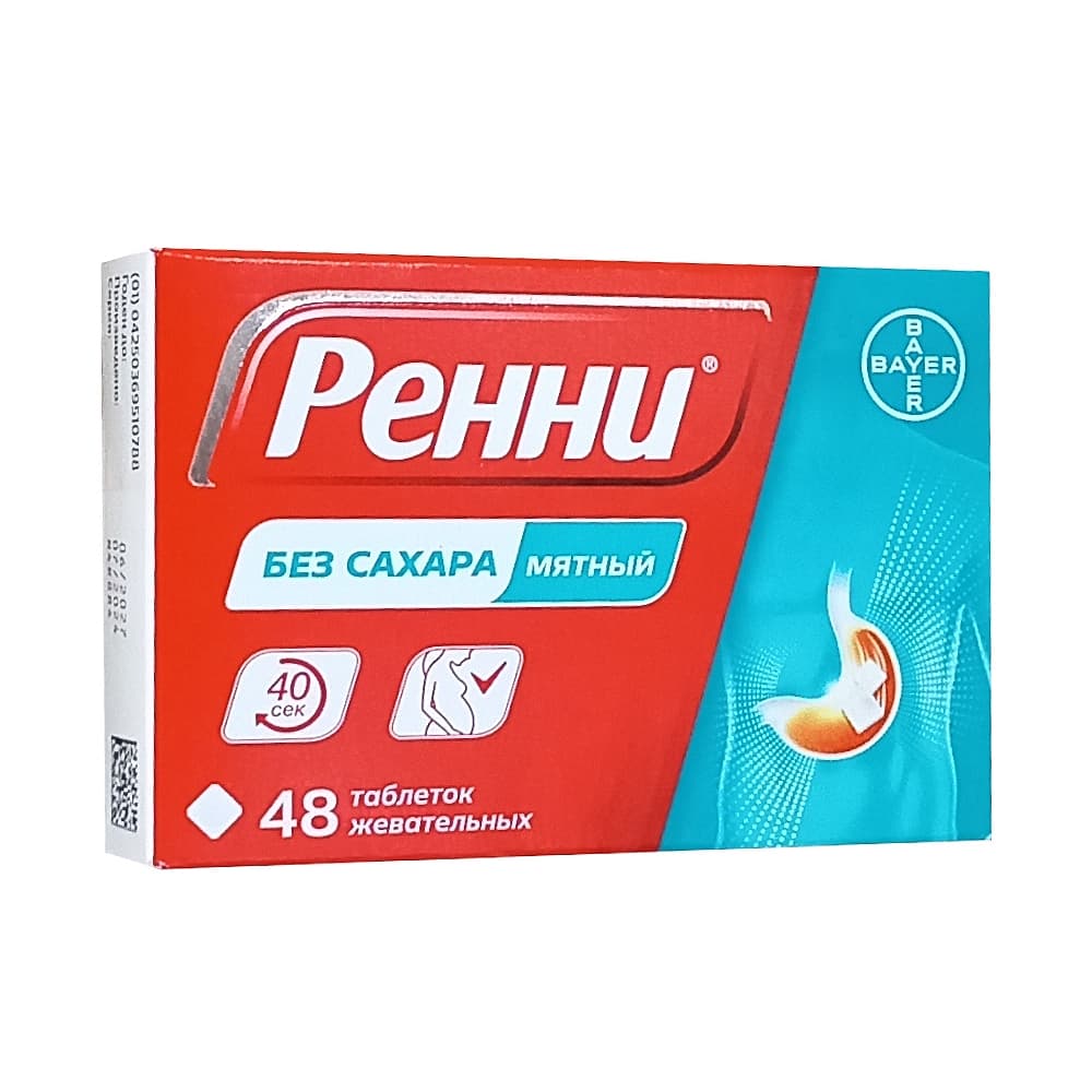 Ренни таблетки жев. без сахара 48 шт. мята