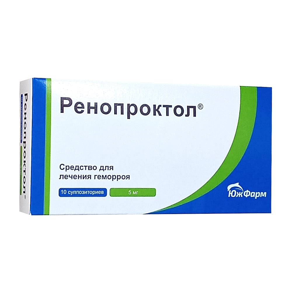 Ренопроктол суппозитории ректальные 5 мг, 10 шт
