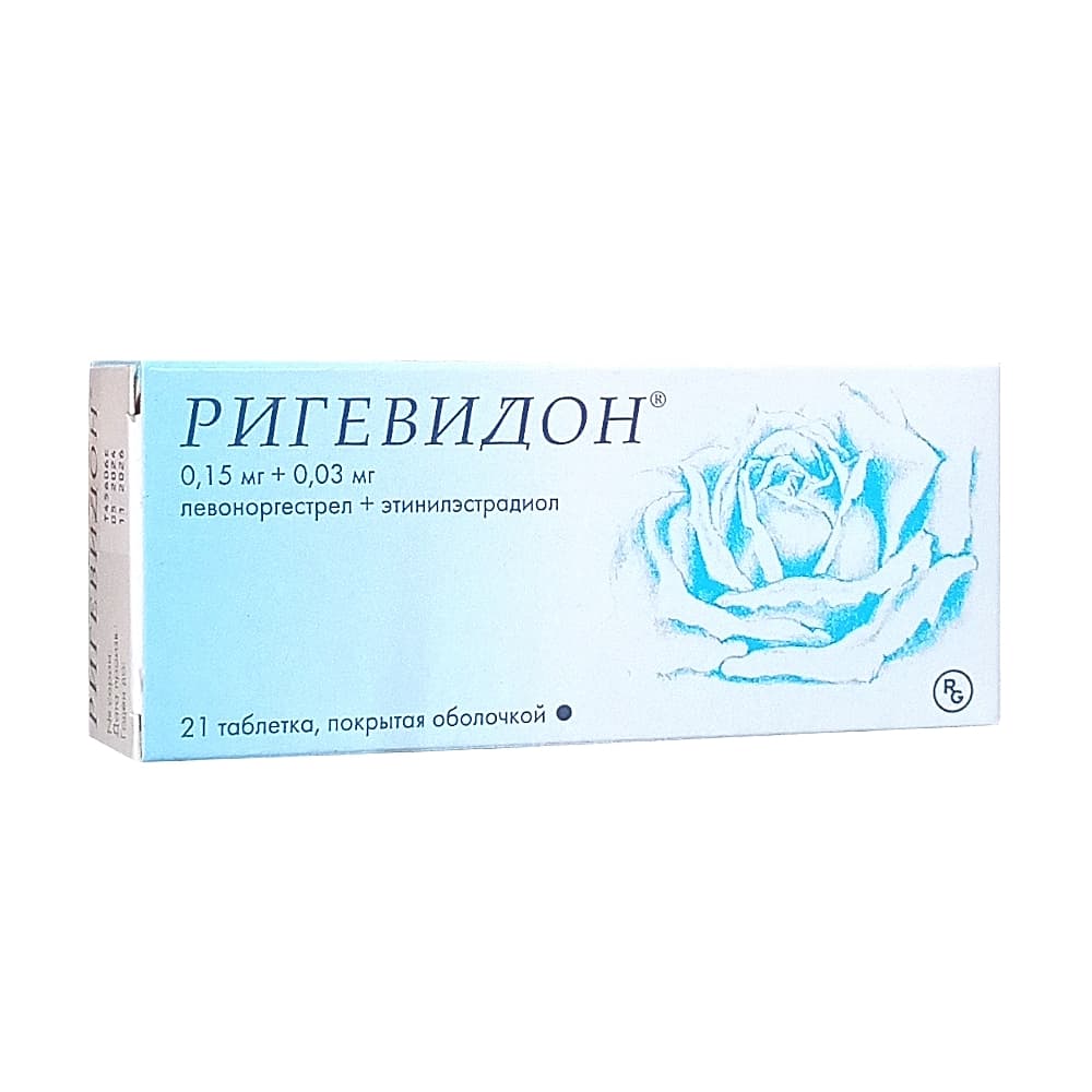 Ригевидон таблетки 21 шт.