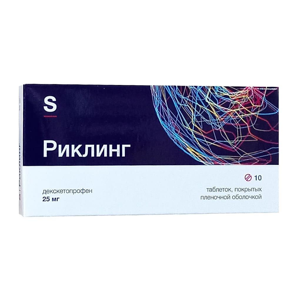 Риклинг таблетки 25мг, 10шт 