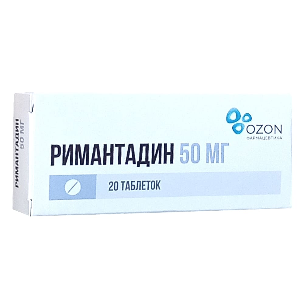 Римантадин таблетки  50 мг, 20 шт.