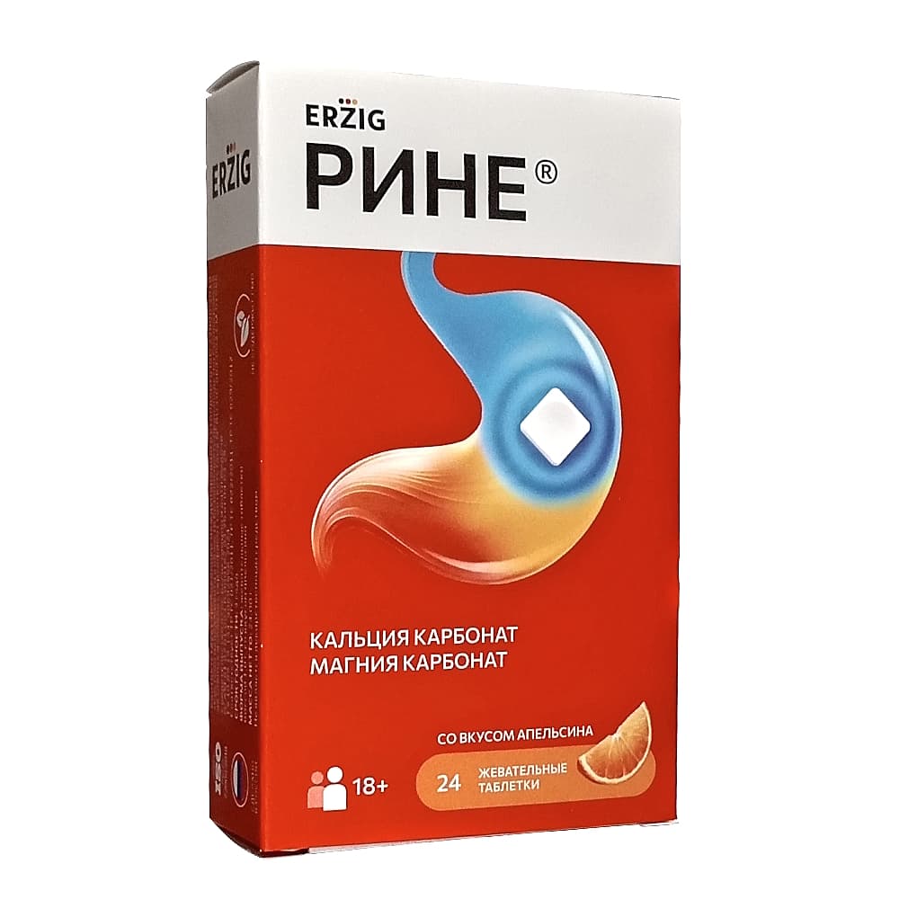 Рине апельсин, таблетки жевательные, 1000 мг, 24 шт.