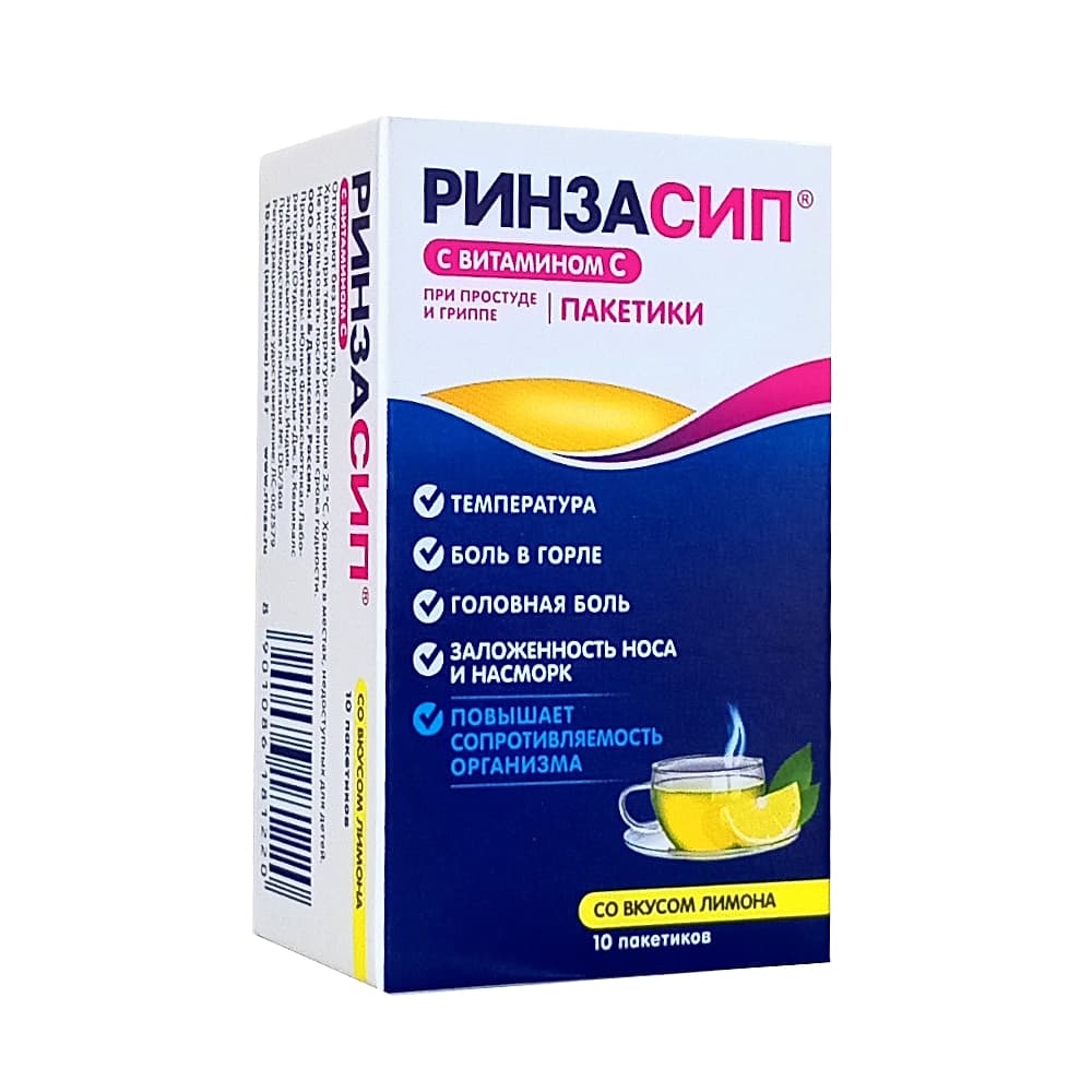 Ринзасип с витамином С порошок со вкусом лимона, 5 гр саше, 10 шт