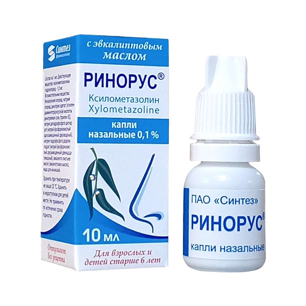 Ринорус капли назальные 0,1%, 10 мл.