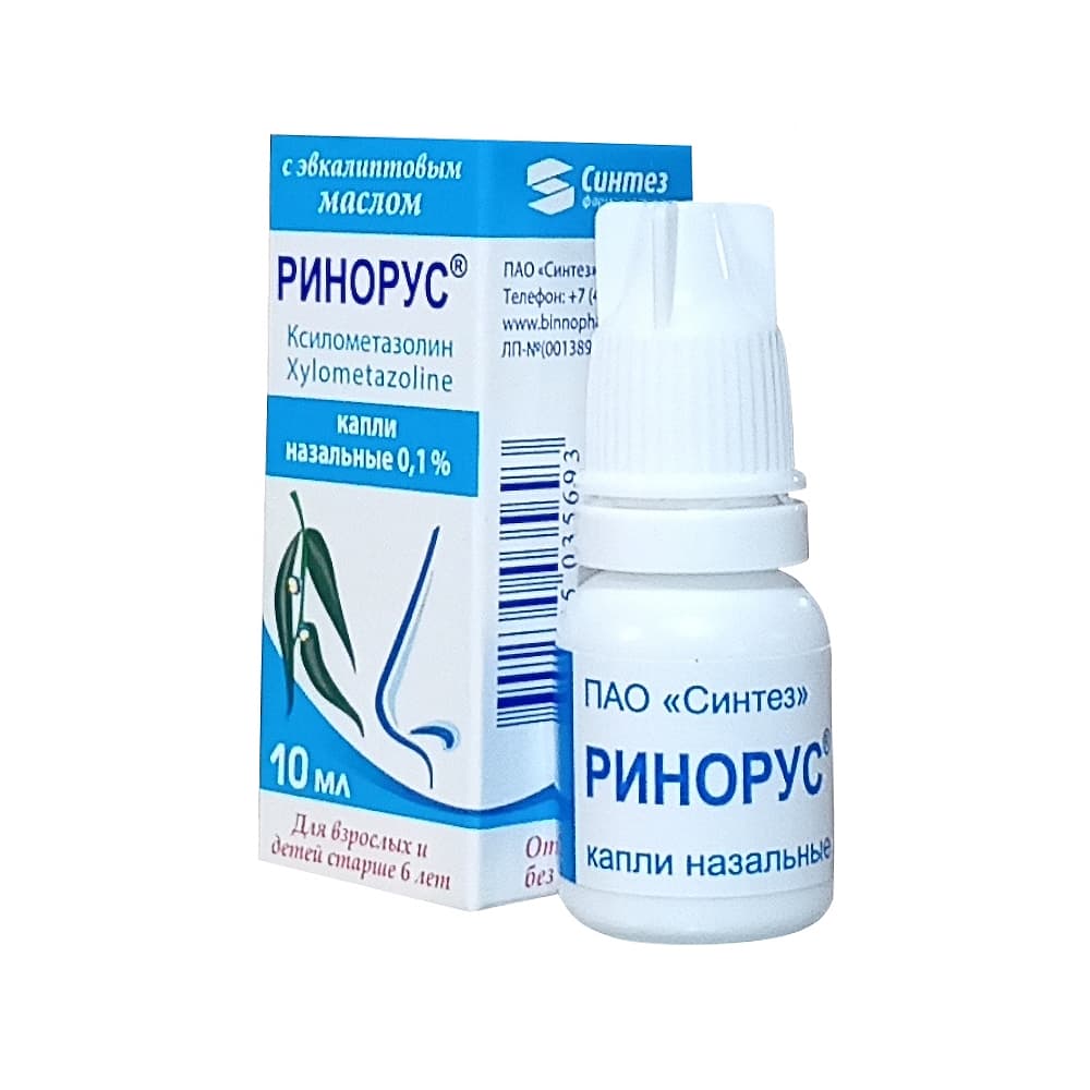 Ринорус капли назальные 0,1%, 10 мл.