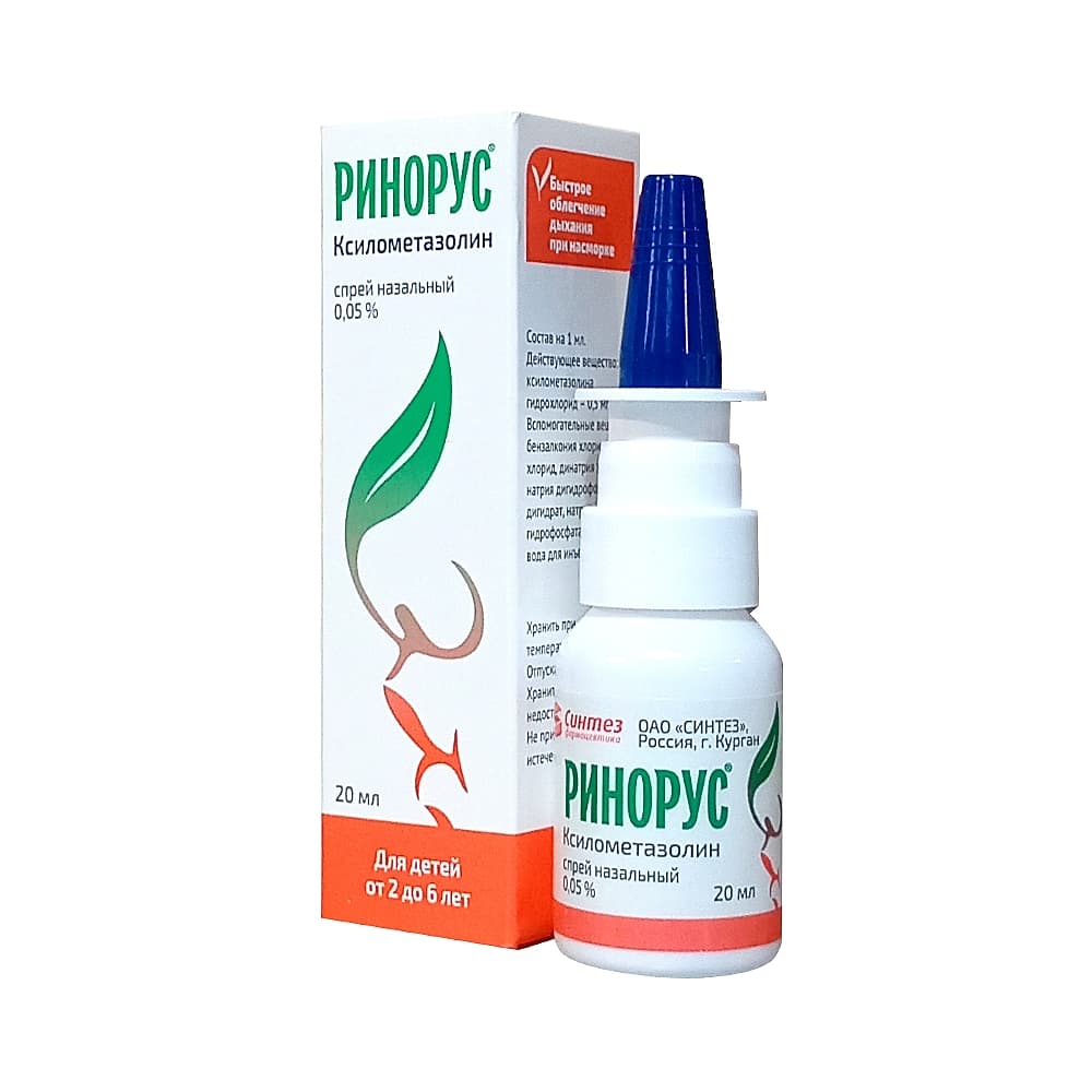 Ринорус спрей назальный 0,05%, 20 мл.