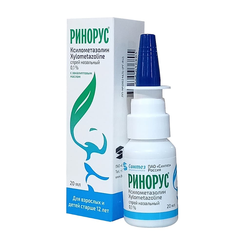 Ринорус спрей назальный 0,1%, 20 мл.