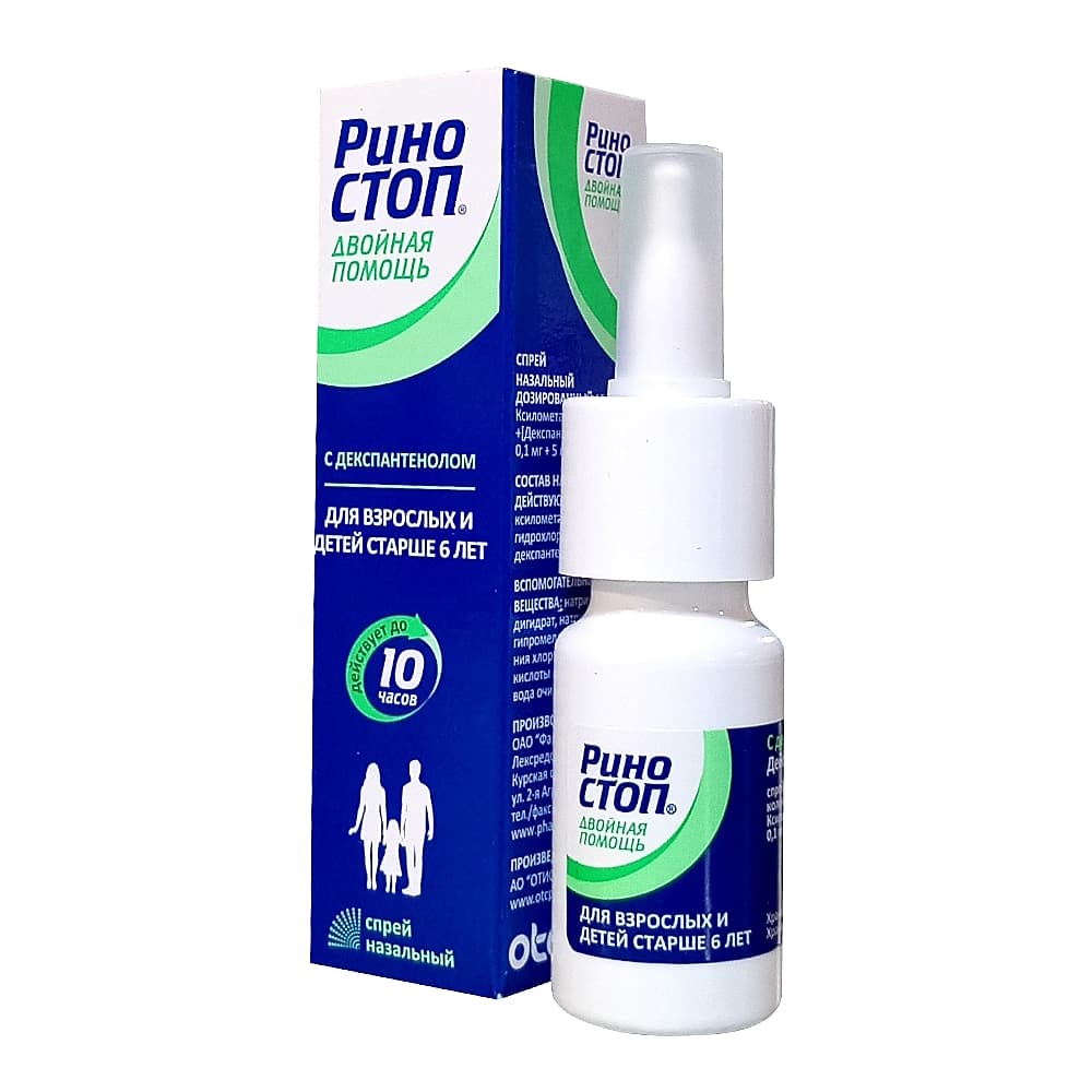 Риностоп Двойная помощь спрей назальный 0,1мг + 5мг/доза, 15мл.