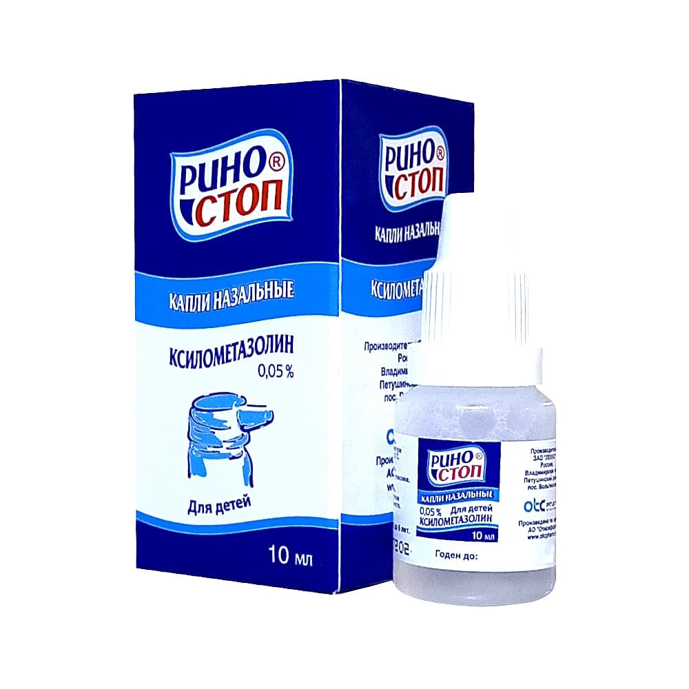 Риностоп капли 0,05%, 10 мл