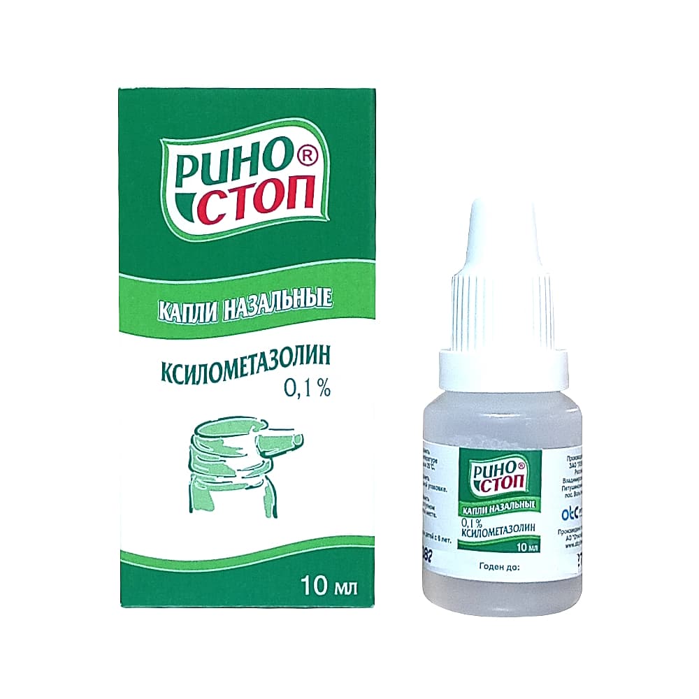 Риностоп капли 0,1%, 10 мл.